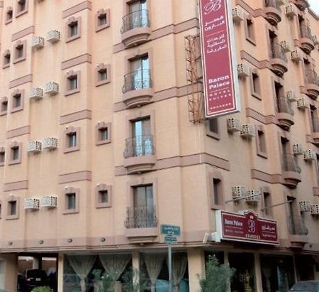 Aparthotel Al Baron Palace Khobar Nadinah Zewnętrze zdjęcie